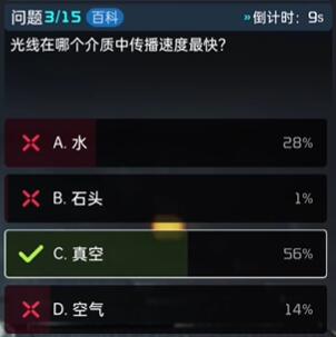 星球重启终极问答答案大全