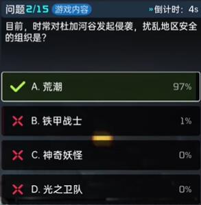 星球重启终极问答答案大全