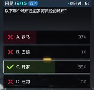 星球重启终极问答答案大全