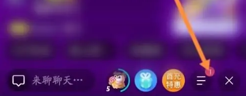 映客直播怎么爆灯 映客直播开启*教程