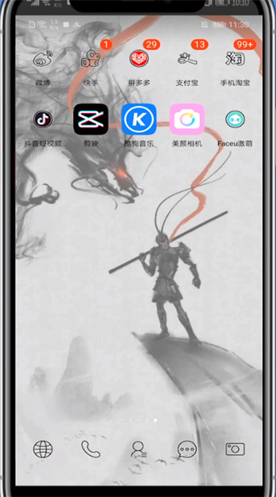 激萌相机怎么关闭拍照声音 具体操作方法介绍