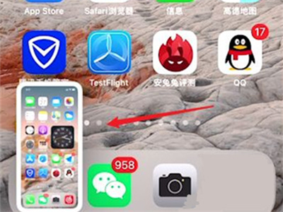 苹果手机怎么矩形截屏？苹果手机矩形截屏的方法截图