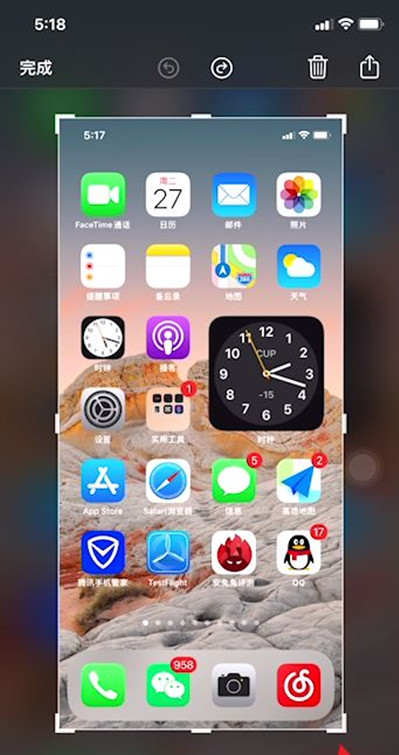 苹果手机怎么矩形截屏？苹果手机矩形截屏的方法截图