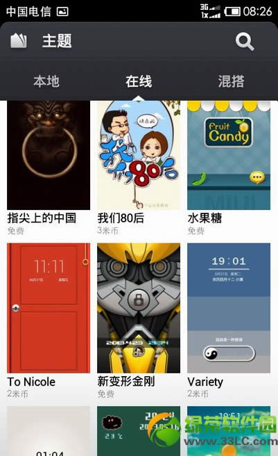 miui v5主题破解图文教程：miui v5收费主题圆满破解