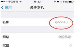 苹果手机设置热点的详细操作介绍
