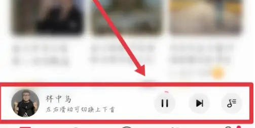 华为音乐播放器如何删除失效的音乐 华为音乐清除播放列表所有歌曲方法
