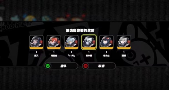 绝区零二测S角色自选怎么选-绝区零二测S角色自选推荐