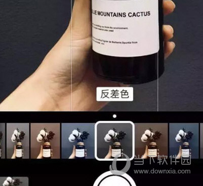 苹果自带相机反差色在哪 反色差滤镜入口