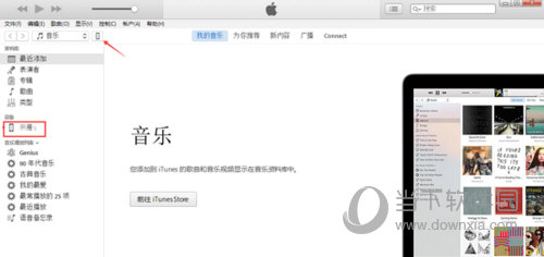 苹果手机短信怎么备份到另个手机上 三种方法任你选择