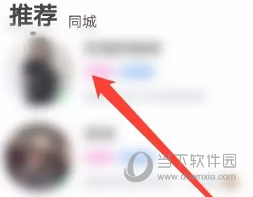 伊对怎么举报其他用户 看完你就懂了