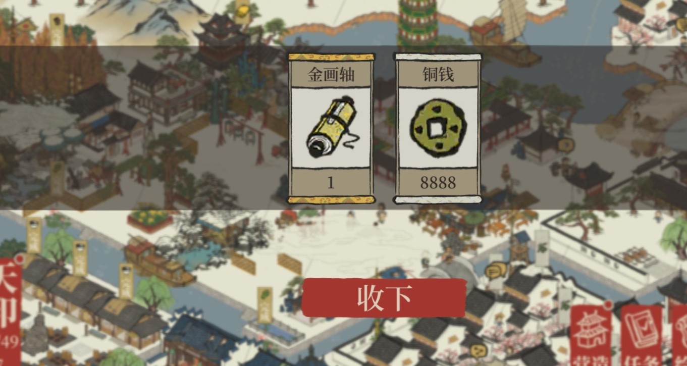 江南百景图茱萸花是什么(江南百景图内容分享)