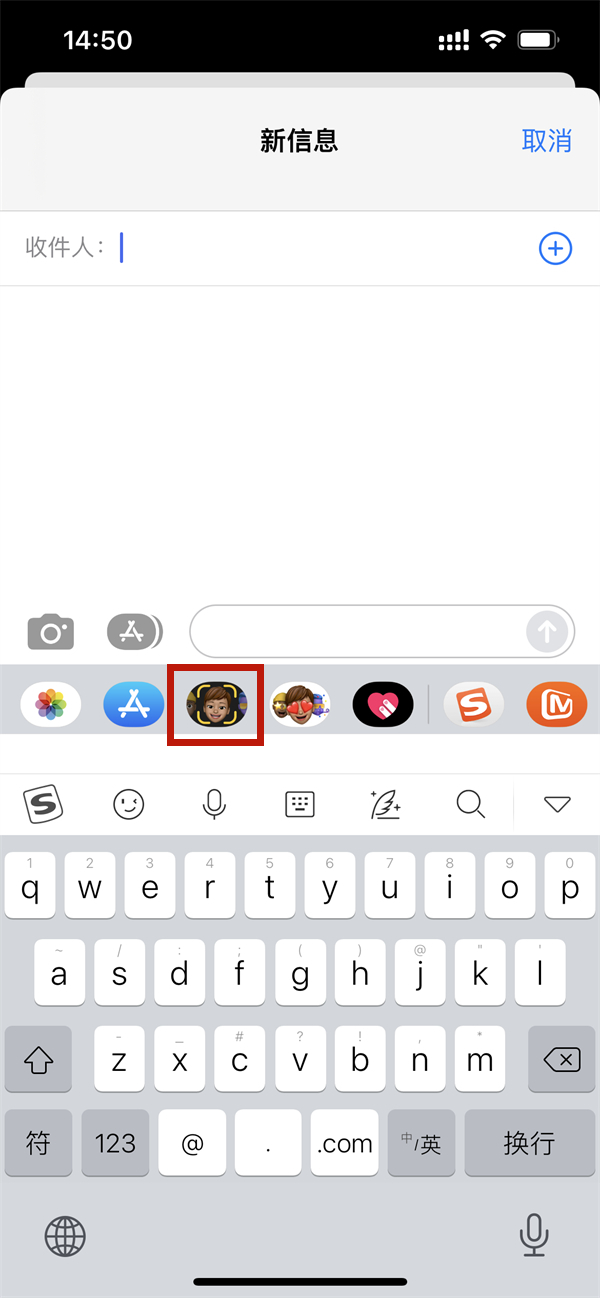 苹果手机怎么将对方的头像设置成卡通头像？苹果手机将对方的头像设置成卡通头像方法截图