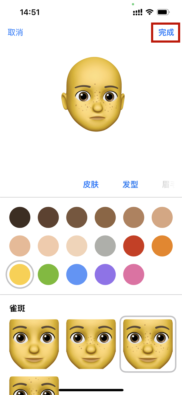 苹果手机怎么将对方的头像设置成卡通头像？苹果手机将对方的头像设置成卡通头像方法截图