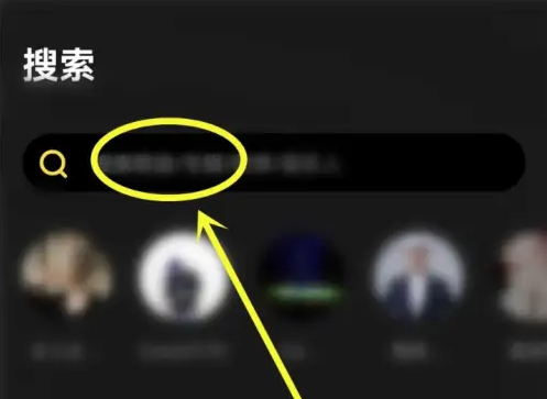 moo音乐搜索歌单的操作方法