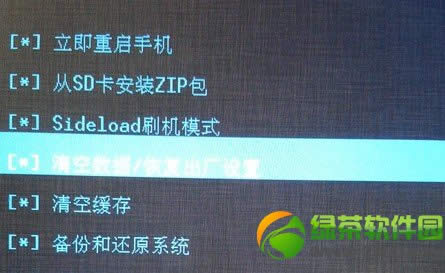 中兴v987刷机图文教程：中兴V987卡刷刷机步骤(图文版)