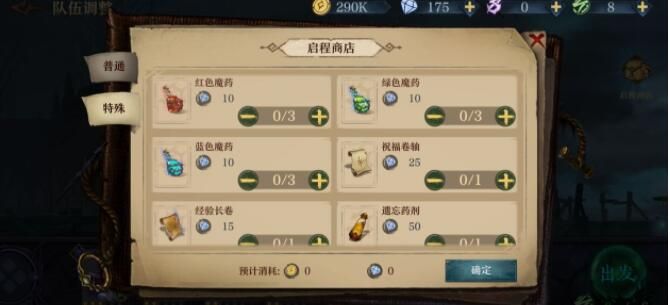 旧日传说​愚者谜题答案大全：愚者谜题全部问题答案分享