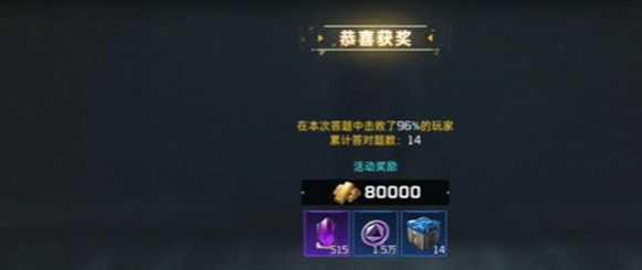 星球重启博闻徽章入场券有什么用 具体作用解析