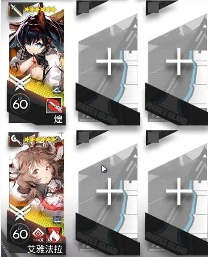 明日方舟春分DC-3怎么通关 活动关卡攻略