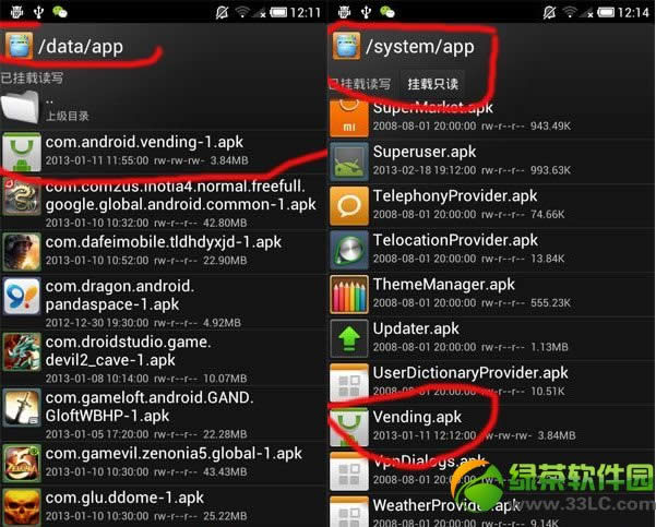google play打开不了怎样办？谷歌play商店打开不知道决办法