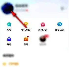 会玩修改账号地区的操作方法