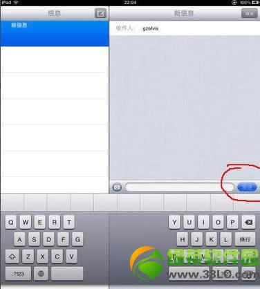 imessage怎么激活？免费激活imessage图文教程2
