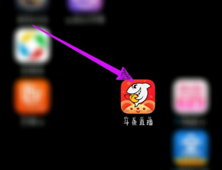 斗鱼直播如何在电视上看 具体操作方法介绍