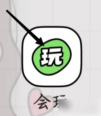 会玩自助换绑的操作方法