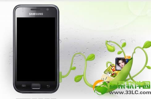 htc t328d root权限取得图文教程