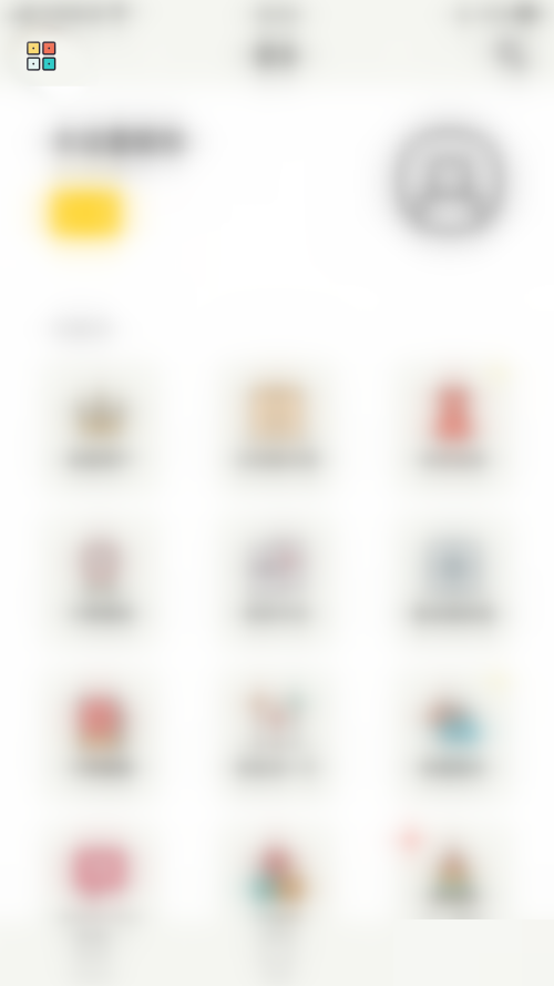 小日常怎么关闭作者来信？小日常关闭作者来信教程截图