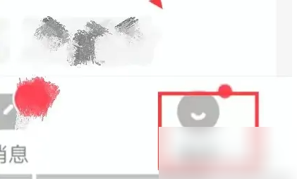 boss直聘怎么从职场人切换成学生版 具体操作方法介绍