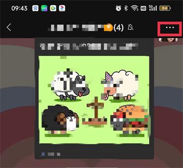 微信退群可选保留聊天记录吗？