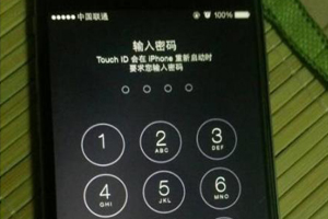 苹果手机怎样解屏幕锁 快速解除屏幕锁教程