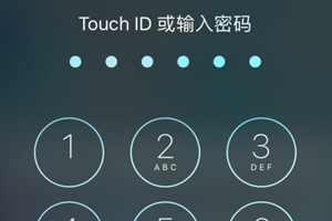苹果手机怎么强制解锁 iPhone强制解锁密码教程