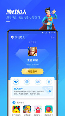 游戏超人苹果怎么安装 iOS可不可以下游戏超人