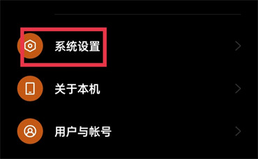 微信视频美颜怎么设置关闭
