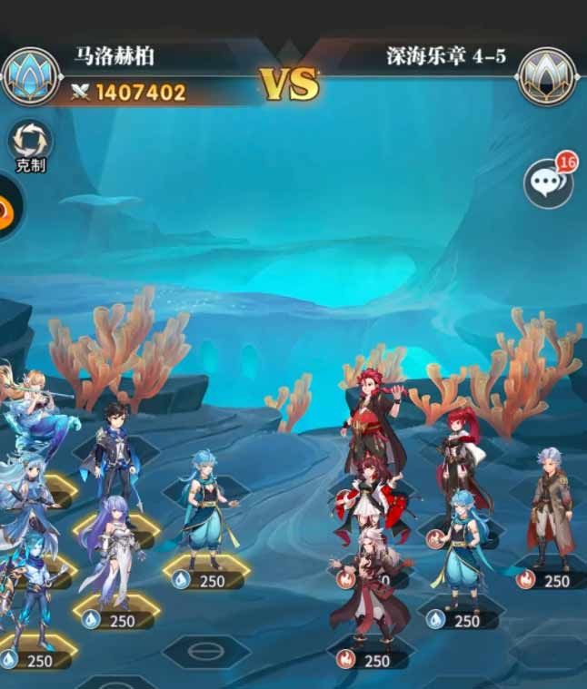 斗罗大陆武魂觉醒深海乐章4-4怎么过？深海乐章4-4图文通关攻略