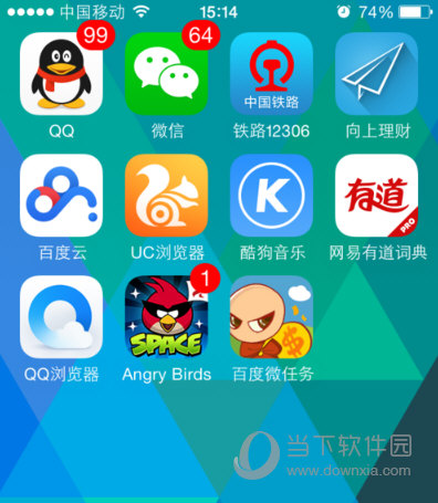 苹果手机收到邮箱短信怎么取消 教你阻止垃圾邮箱短信