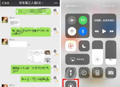 苹果微信语音怎么导出 微信语音导出mp3格式方法