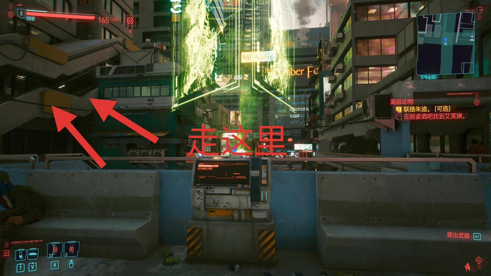 《赛博朋克2077》怎么获得传说外套