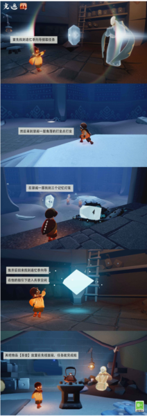 光遇蹑足沏茶师任务怎么做 任务完成攻略