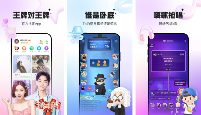 会玩app找游戏的操作方法