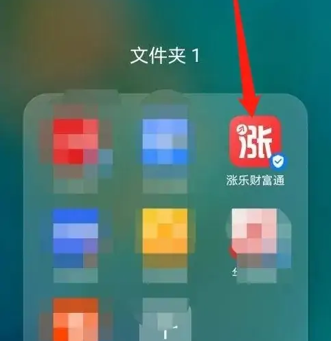 华泰证券app为什么只能查看半年收益 涨乐财富通看基金收益明细方法