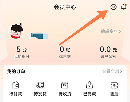 明康汇怎么免密支付 让购物支付更加便捷