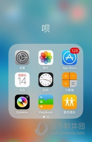 iPhone手机怎么定位对方位置信息 定位追踪好友方法