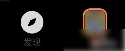 探探交友聊天如何设置隐私 探探开启隐私设置方法介绍