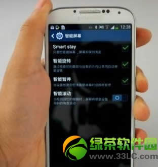 三星s4智能滚动怎么用？三星Galaxy  s4智能滚动使用方法4