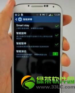 三星s4智能滚动怎么用？三星Galaxy  s4智能滚动使用方法5