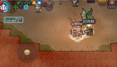 元气骑士前传药水制造商巴克斯解锁技巧 具体一览