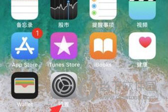 苹果手机隔空投送怎么用 隔空投送使用方法