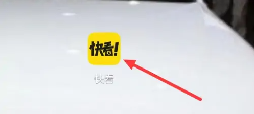 快看漫画如何获得加速包 快看漫画加速包兑换方法介绍